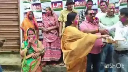 बांका: बिहार युवा आयोग के गठन पर लोजपा ने मुख्यमंत्री का जताया आभार, ज़िला कार्यालय में की बैठक