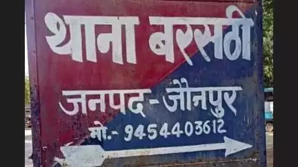 मड़ियाहू: बरसठी बाजार में जमीनी विवाद के चलते मंडल मंत्री के पति की हुई पिटाई