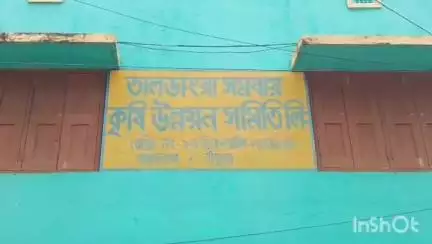 ইন্দপুর: তালডাংরা সমবায় নির্বাচনে বিনা প্রতিদ্বন্দ্বিতায় জয়ী তৃণমূল, বিরোধী বিজেপি দাবি বিনা প্রতিদ্বন্দ্বিতায় জয় হাস্যকর