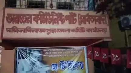 হিলি: বংশীহারী চড় কান্ডে অভিযুক্ত আইসির শাস্তির দাবিতে জেলা পুলিশ সুপারের দ্বারস্থ হলেন জেলা সিপিআইএম নেতৃত্বরা