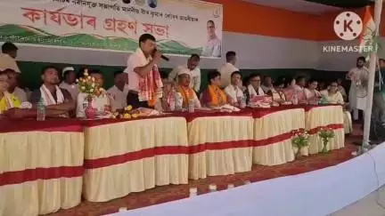মৰিগাঁও: মৰিগাওঁ ক্ষীৰোদ ভৱনত জিলা কংগ্ৰেছৰ নৱনিযুক্ত সভাপতি বীৰ কুমাৰ কোঁৱৰৰ কাৰ্য‍্যভাৰ গ্ৰহন কাৰ্যসূচীত উপস্থিত বিধায়ক