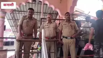 भडगाव: कनाशी येथे गुरुपौर्णिमेनिमित्त दाढ दर्शनासाठी लोटला जनसागर, पोलीस प्रशासनाचा चोख बंदोबस्त