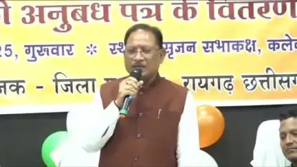 रायगढ़: रायगढ़ में सीएम विष्णु देव साय ने कहा, कांग्रेस सरकार ने महिलाओं को बेरोजगारी की ओर धकेला और भ्रष्टाचार किया