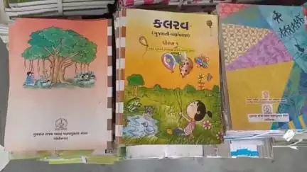 માલપુર: નગરના દેવનારાયણ ભંગારના વેપારી પાસેથી મળી આવેલ પાઠ્યપુસ્તકોનો જથ્થો માલપુર CRC ભવન ખાતે ખસેડાયો