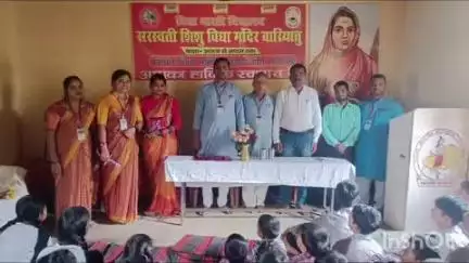 बरियातु: बारियातू के सरस्वती शिशु विद्या मंदिर में महर्षि वेदव्यास जयंती और गुरु पूर्णिमा उत्सव धूमधाम से मनाया गया