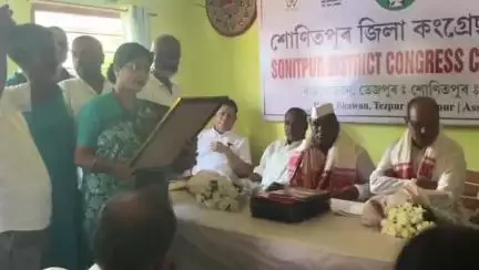 তেজপুৰ: শোণিতপুৰ জিলা কংগ্ৰেছৰ তেজপুৰস্থিত কাৰ্যালয়ত বিশেষ সভা অনুষ্ঠিত