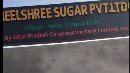 महमूदाबाद: महमूदाबाद के बेला गांव में 112 करोड़ की डिस्टलरी यूनिट, रोज बनेगा 75,000 लीटर एथेनॉल, क्षेत्र में बढ़ेगा रोजगार