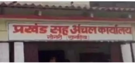 गोगरी: गोगरी प्रखंड मुख्यालय में पंचायत उपचुनाव की मतगणना कल सुबह आठ बजे, सुरक्षा के रहेंगे पुख्ता इंतजाम
