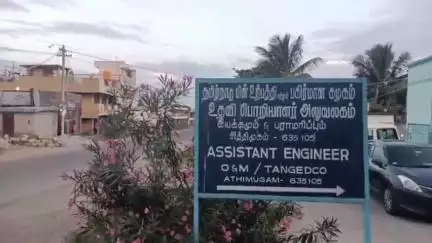 சூளகிரி: அத்திமுகம் மின்வாரிய அலுவலகத்தில் 15,000 லஞ்சம் வாங்கிய AE லஞ்ச ஒழிப்பு போலீசாரிடம் சிக்கினார்