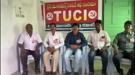 నిజామాబాద్ సౌత్: నిన్నటి సర్వత్రిక సమ్మె విజయవంతం: కార్మిక వర్గానికి కృతజ్ఞతలు తెలిపిన TUCI జిల్లా కార్యదర్శి సుధాకర్