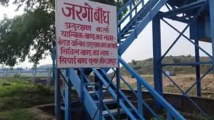 चुनार: चुनार तहसील क्षेत्र के किसानों के लिए 487 करोड़ की परियोजना को मिली स्वीकृति
