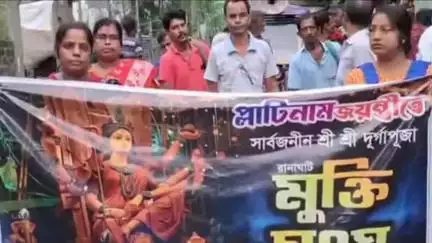 রানাঘাট ১: রানাঘাট মুক্তি সংঘের খুঁটিপূজো মহা ধুমধামের সাথে আজ সম্পন্ন হলো