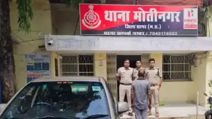 सागर नगर: मोतीनगर पुलिस ने मुखबिर की सूचना पर अवैध शराब से भरी कार पकड़ी, आरोपी गिरफ्तार