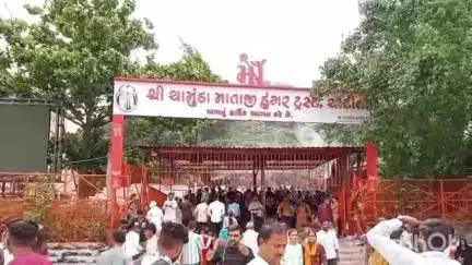 ચોટીલા: ચોટીલા ખાતે ગુરૂ પુર્ણિમા નિમિત્તે અંદાજે ૫૦ હજારથી વધુ ભાવિકો દર્શનાર્થે ઉમટી પડ્યાં