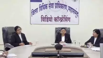 महासमुंद: सत्र न्यायाधीश तथा जिला विधिक सेवा प्राधिकरण महासमुंद