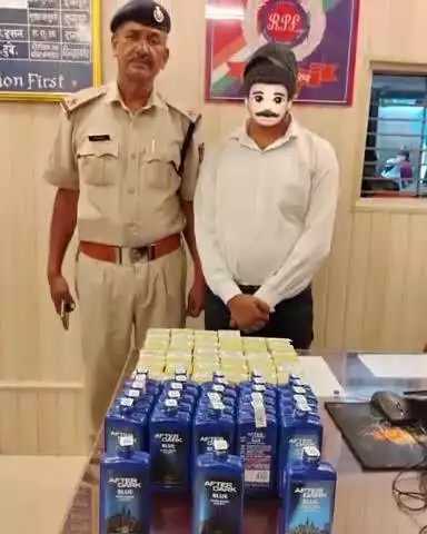ज़मानिया: ऑपरेशन सतर्क के तहत दिलदारनगर रेलवे सुरक्षा बल ने प्लेटफार्म नंबर 1 से शराब के साथ एक तस्कर को किया गिरफ्तार