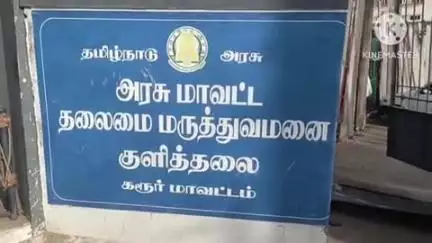 குளித்தலை: குளித்தலை பேருந்து நிலையத்தில் சன் டிவி செய்தியாளரை தாக்கிய வீடியோ # Viral