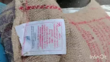 सतगावां: बासोडीह बस स्टैंड के पास ग्रामीणों ने आंगनबाड़ी के चावल की कालाबाजारी पकड़ी