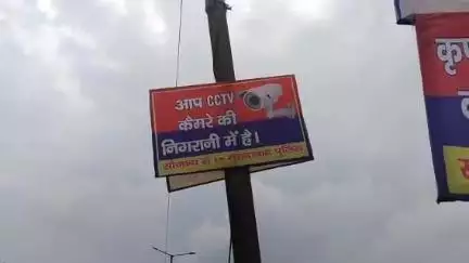 मुरादाबाद: मुरादाबाद में कावड़ को लेकर पुलिस ने हाईवे पर लगाए फ्लेक्सी बोर्ड