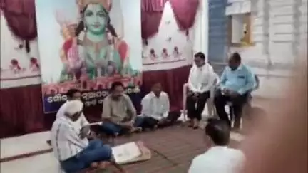 କଣ୍ଟାବାଞ୍ଜି: ଚଟୁଅନକା ଶୈବ ପୀଠ ଠାରେ ନିର୍ଝରିଣୀ ତରଫରୁ ଗୁରୁ ପୂର୍ଣ୍ଣିମା ପାଳିତ