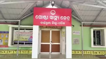 କଣ୍ଟାମାଳ: ବାଉଁଶୁଣୀ ଡାକ୍ତରଖାନାରେ ମହା ପ୍ରୟାଣ ଗାଡି ନ ଆସିବାରୁ 5 ଘଣ୍ଟା ପଡ଼ି ରହିଲା ମୃତଦେହ, ସମ୍ପର୍କୀୟ ଦେଲେ ପ୍ରତିକ୍ରିୟା