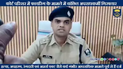 50 हजार रूपये का इनामी एवं वांछित अपराधकर्मी सदाब खान उर्फ लालु खान अपने सहयोगी के साथ गिरफ्तार