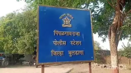 खामगाव: वरली मटका नावाचा जुगार खेळणाऱ्या एका इसमास पिंपळगाव राजा पोलिसांनी पिंपळगाव राजा येथील आठवडी बाजारात पकडले