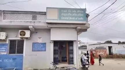 ભુજ: પદ્ધરની બેન્કમાં 74 લાખની ઉચાપત