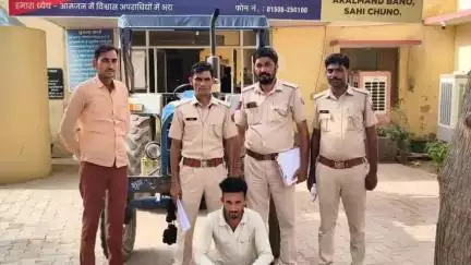घड़साना: 10MD गांव में ट्रैक्टर को खुर्द-बुर्द करने के मामले में पुलिस ने कार्रवाई करते हुए आरोपी को किया गिरफ्तार