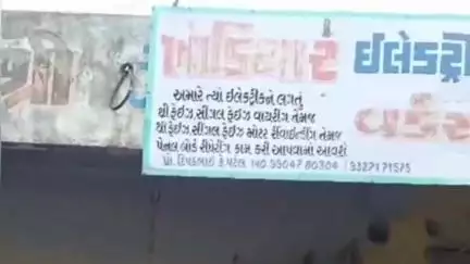 કડી: કડી થોળ રોડ પર આવેલ અંડરબ્રિજ પાસે ની  ઈલેક્ટ્રીકની દુકાન માંથી રુ.50000 ની કિંમત નાં 85 કિલો કોપર વાયરની ચોરી