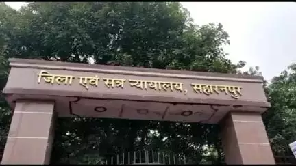 देवबंद: थाना नागल पुलिस की सशक्त पैरवी से कोर्ट ने नाबालिग से कुकर्म के आरोपी को 20 साल की सजा, ₹10,000 का जुर्माना