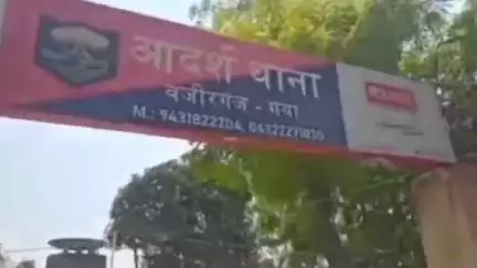 वज़ीरगंज: वजीरगंज थाने की पुलिस ने बाइक पर लदी 50 लीटर देशी शराब बरामद की, मुकदमा दर्ज