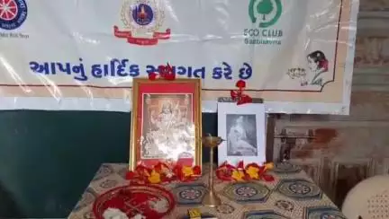 નખત્રાણા: સારસ્વતમ્ સંચાલિત પી.એ. હાઇસ્કૂલ, નિરોણા મધ્યે ગુરુ પૂર્ણિમાની હર્ષભેર ઉજવણી કરાઇ