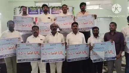 ఖమ్మం అర్బన్: 42 శాతం రిజర్వేషన్ చట్టబద్ధత తర్వాతే ఎన్నికలు నిర్వహించాలి MPTC ల సంఘం రాష్ట్ర అధ్యక్షులు గడిల కుమార్ గౌడ్