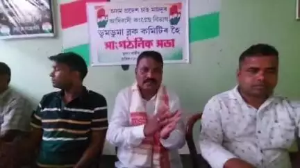 ডুমডুমা: অসম প্ৰদেশ চাহ মজদুৰ আদিবাসী কংগ্ৰেছ বিভাগ ডুমডুমা ব্লক কমিটিৰ হৈ ডুমডুমাত সাংগঠনিক সভা অনুষ্ঠিত