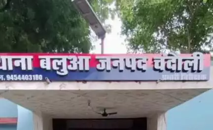 सकलडीहा: बलुआ थाना में दर्ज एक मामले में ऑपरेशन कन्विक्शन के तहत 8 अभियुक्तों को सुनाई गई सजा