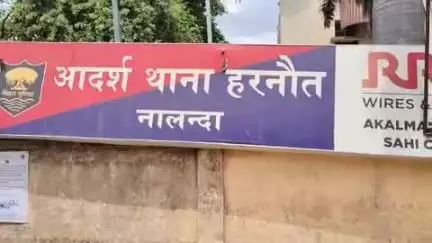 हरनौत: हरनौत थाना क्षेत्र से ट्यूशन पढ़ने गई 14 वर्षीय युवती हरनौत बाजार से लापता, थाने में दी गई शिकायत