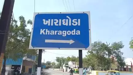 દસાડા: પાટડી ના યુવાનનું ખારાઘોડા ગામ પાસે વોકળામાં પગ ધોવાજાતા ડૂબતા મોત નીપજ્યું