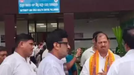 ପାଲଲହଡା: ପାଲଲହଡ଼ା ସ୍ବାସ୍ଥ୍ୟ କେନ୍ଦ୍ର ରେ ମ୍ୟାଲେରିଆରେ ଆକ୍ରାନ୍ତ ହୋଇ ଚିକିତ୍ସିତ ଥିବା ଛାତ୍ରଛାତ୍ରୀ ମାନଙ୍କ ସ୍ୱାସ୍ଥ୍ୟବସ୍ଥା ବୁଝିଲେ ବିଧାୟକ