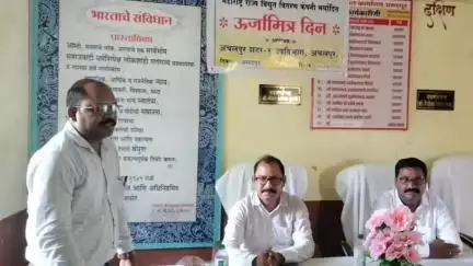 अचलपूर: अचलपूर ग्रामीणमध्ये ‘ऊर्जा मित्र दिन उत्साहातसाजरा’; असदपूर व कविठा ग्रामपंचायतीत वीज समस्यांवर चर्चा
