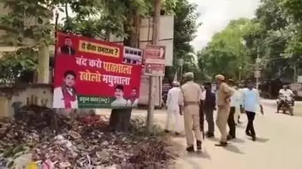 आलापुर: आलापुर में सपा नेताओं की होर्डिंग पर भाजपाइयों की नाराजगी पड़ी भारी, प्रशासन ने उठाया सख्त कदम