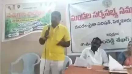 పెళ్లకూరు ఎంపీడీవో ఆఫీస్ లో సర్వసభ్య సమావేశం