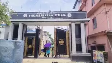 কাকদ্বীপ: কাকদ্বীপ কলেজে বডি ম্যাসাজ পার্লার চেন্নাই দুষ্কর