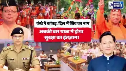 KavadYatra2025:कांवड़ यात्रा से पहले ऐसा क्या तय हुआ काशीपुर में जो उपद्रवियों की नींद उड़ा देगा?"

पुलिस की सुरक्षा बुलेट है अब पूरी तरह फिट,हंगामा किया तो सीधा जेल की ट्रिप!"