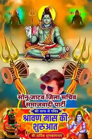 सभी कांवड़ यात्रियों को हार्दिक शुभकामनाएं एवं बधाई#उत्तर प्रदेश