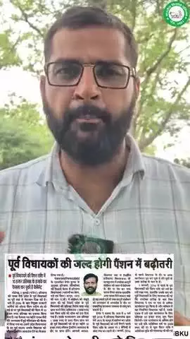 अब ना बजट की कमी और ना ही खजाने पर बोझ ?
क्या विधायक रहते वेतन,भत्ते नहीं लिए गए ,/
