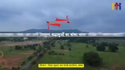 श्रावणी मेला 2025।

#𝗕𝗶𝗵𝗮𝗿 #IPRDBihar #banka #बिहार
