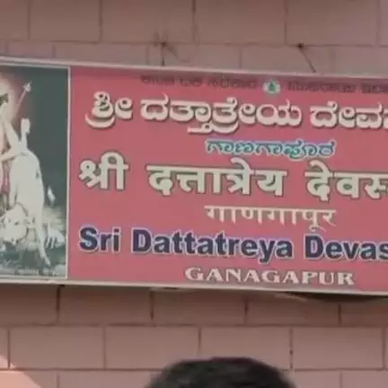 ಅಫಜಲ್ಪುರ: ಗಾಣಗಾಪುರದ ದತ್ತಾತ್ರೇಯ ದೇವಸ್ಥಾನದಲ್ಲಿ ಮಹಿಳೆ ಸಾವು ಪ್ರಕರಣ: ಸಿಸಿ ಟಿವಿ ವಿಡಿಯೋ ವೈರಲ್