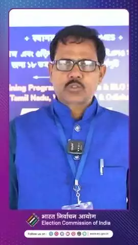 Listen to Anup Kumar Singh, a BLO from West Bengal, sharing his experience of two-days training programme organised by #ECI at #IIIDEM ✨