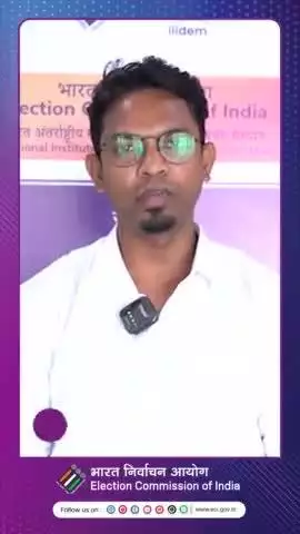 Listen to Sidharth Prateek Naik, a BLO Supervisor from Odisha, sharing his experience of two-days training programme organised by #ECI at #IIIDEM ✨